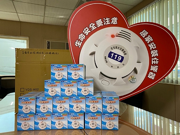 捐贈1000個住警器及3000片口罩 嘉惠台南弱勢民眾