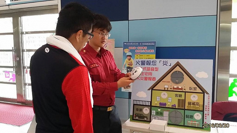 住宅用火災警報器 居家守護最前線