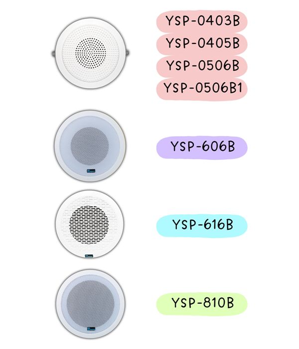 嵌頂式喇叭