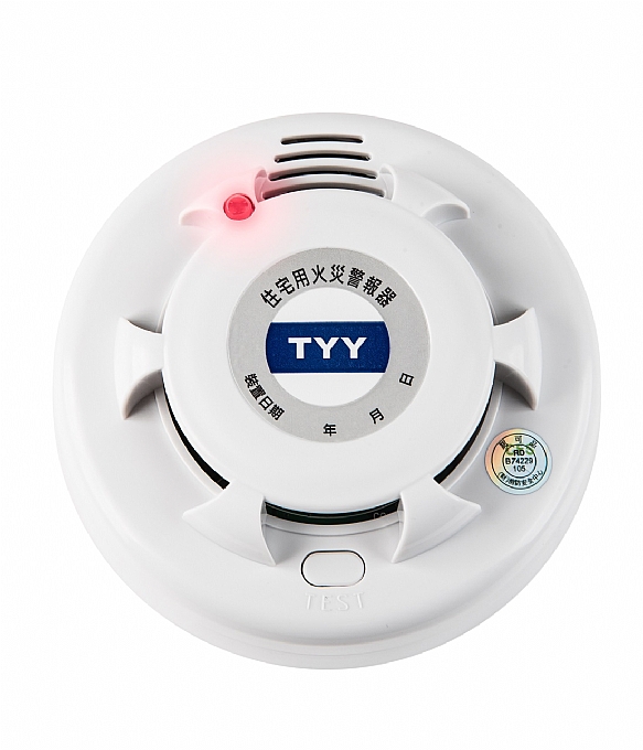 YDS-H03 獨立式語音型住宅用火災警報器-偵煙(光電式)TYY(盤裝，若要單包裝請告知)
