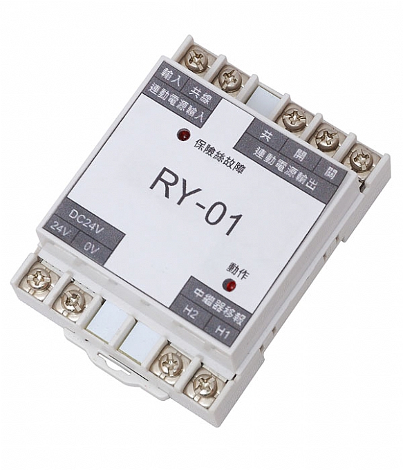 (R型用) RY-01  控制型輸出繼電器模組