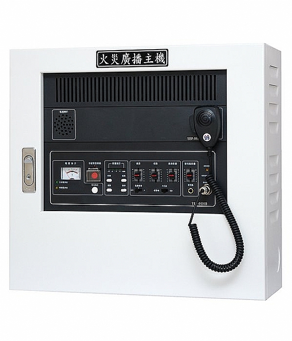 YEP-2 壁掛式廣播主機-750W(10L以上請註明全鳴響/分層鳴動,若無以全鳴響)